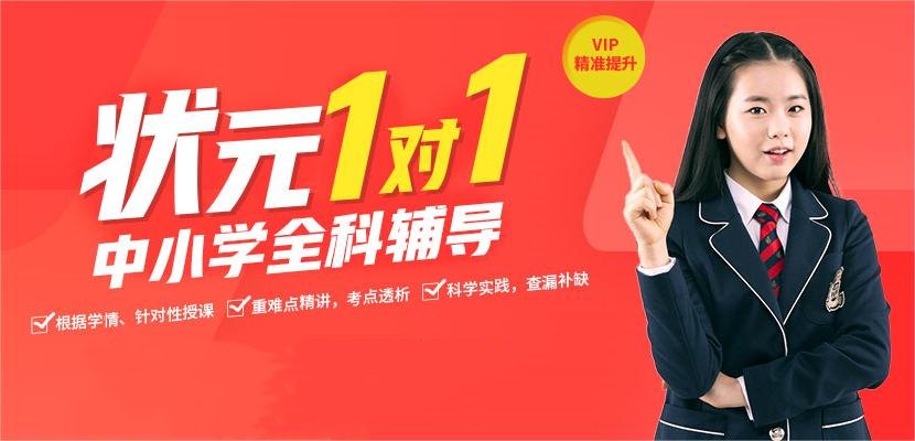 五大武汉高中1V1辅导培训机构名单更新一览
